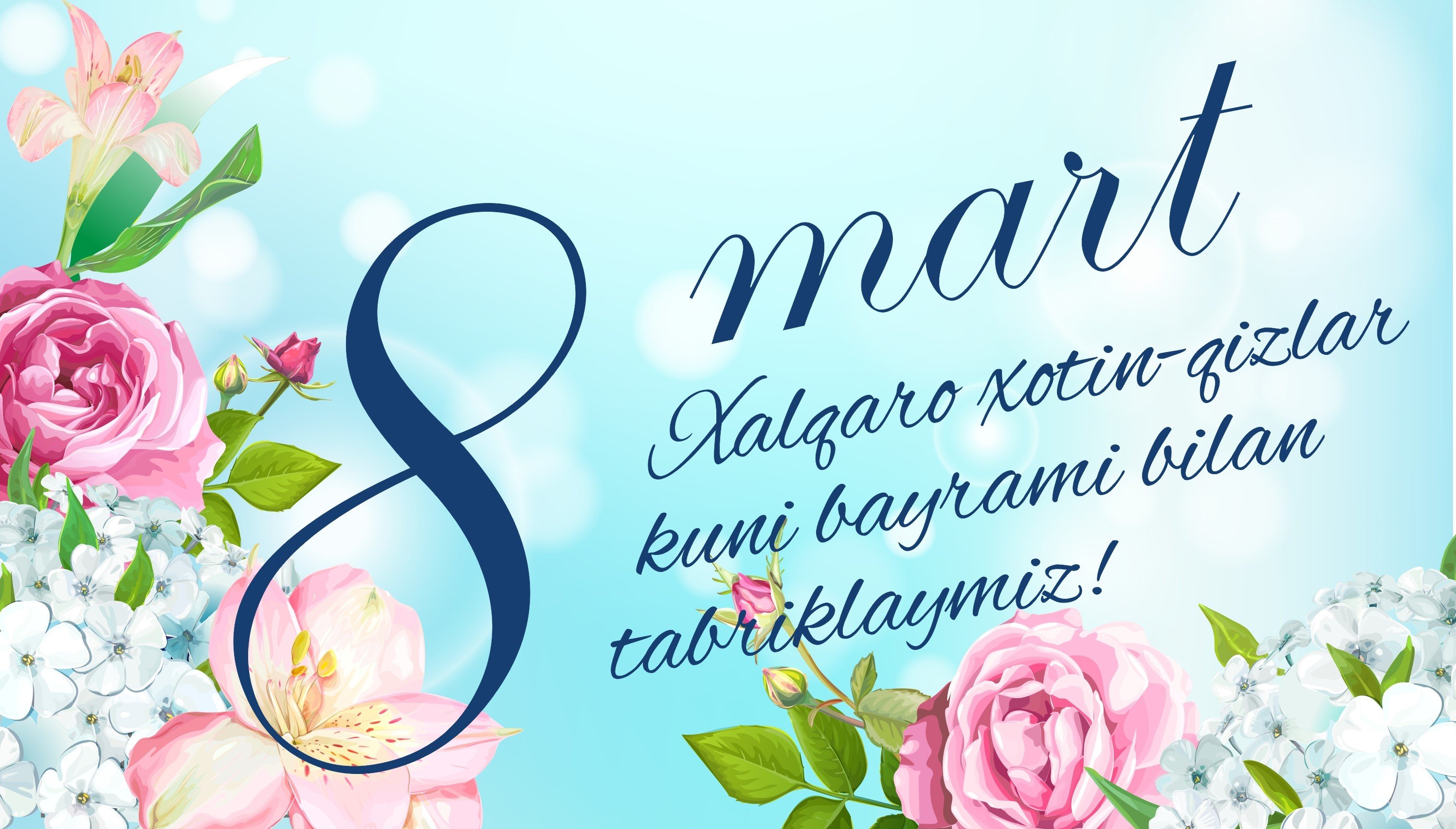 Mart bayrami. 8 Март байрами. 8 Март байрами муборак.